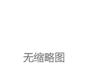 北京银保监局提示您远离金融风险